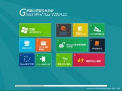 雨林木風(fēng)Ghost Win7 SP1 x64旗艦版v2015.09 高效穩(wěn)定的計算機系統(tǒng)集成解決方案
